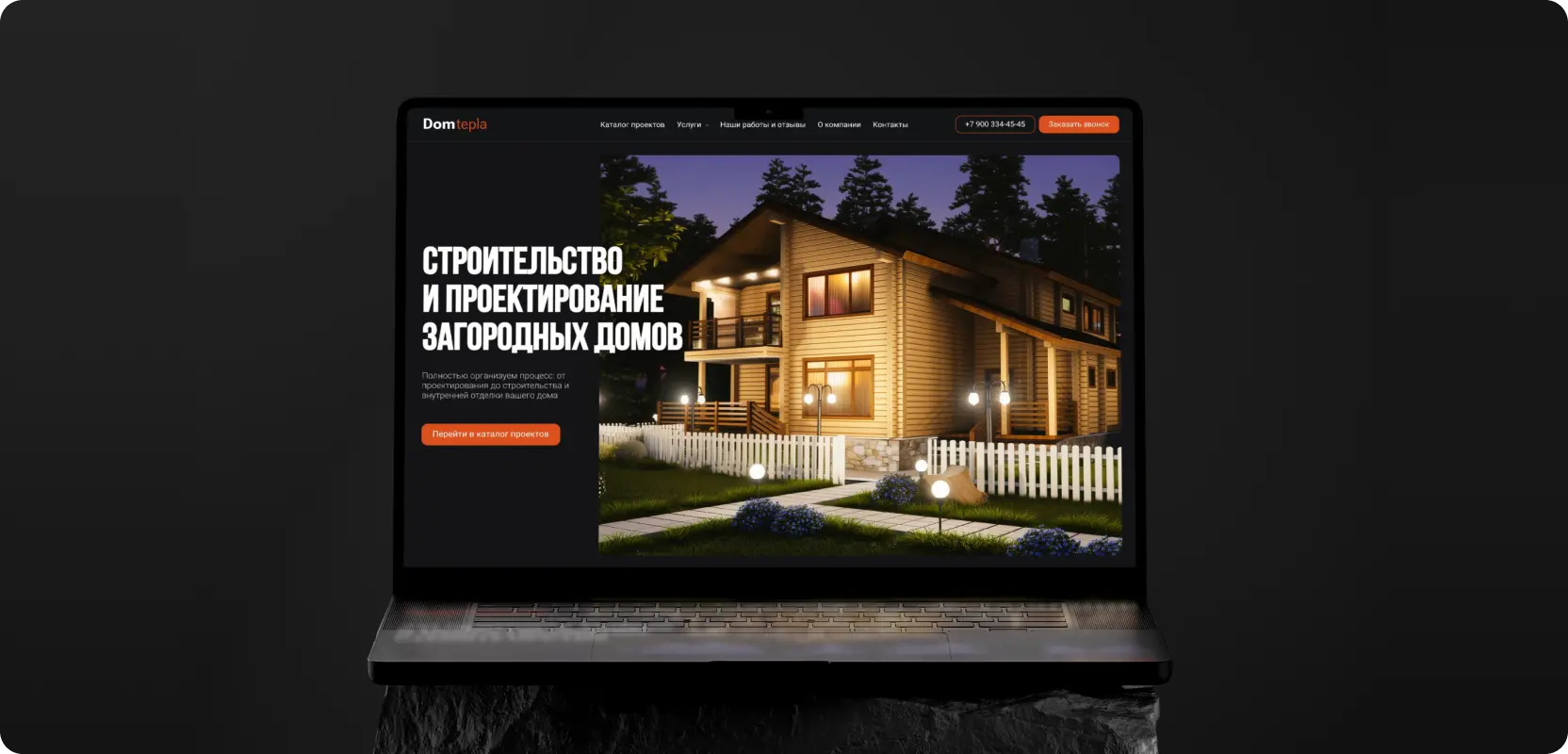 Превью проекта Domtepla